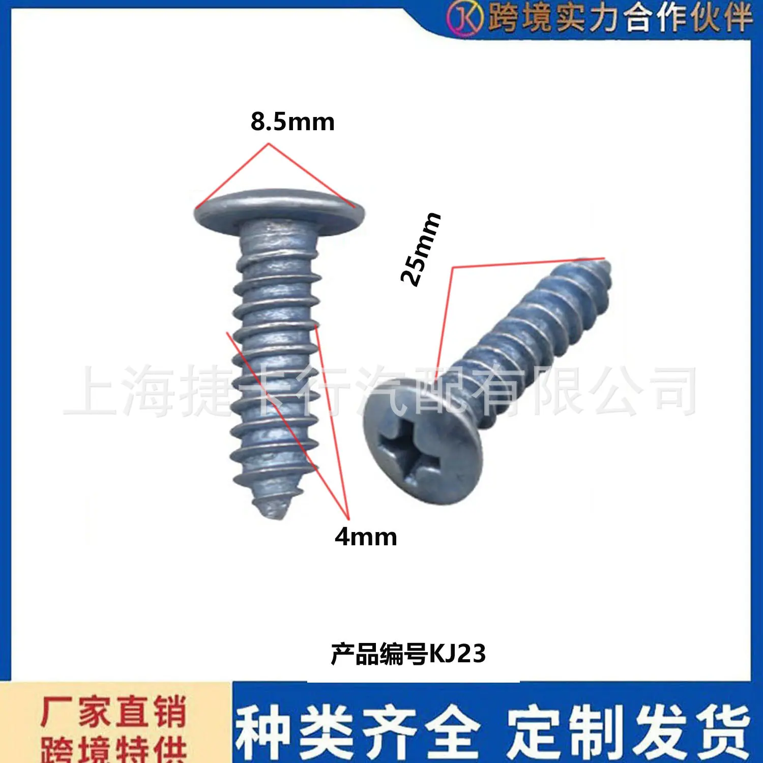 未标题-1j23