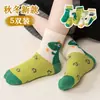 Nuevos calcetines de malla de tubo medio para primavera y otoño transfronterizos para niños y niñas, calcetines lindos de dibujos animados para niños mayores, calcetines Clase A