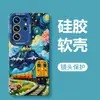 Aplicable para funda de teléfono Samsung s26ultra pintura al óleo tren s25/24plus verano s23 silicona cobertura total s22 set