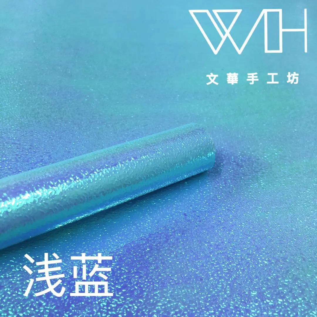 彩虹纸A版浅蓝色