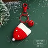 Nuevo Llavero de Navidad Caja Flotante Producto Terminado Tejido a Mano Exquisito Colgante para Bolso Práctico Pequeño Regalo de Navidad
