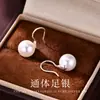 Pendientes de Plata de Ley S999 con Perlas de Swarovski para Mujer Lujo Ligero Sensación de Alta Gama Nuevo Estilo 2026 Pendientes de Moda Accesorios Gancho de Tornillo para Oreja Temperamento