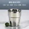 Copo de Água de Aço Inoxidável Coreano 304, Copo de Cerveja, Copo Dourado para Churrasco, Copo para Bebidas, Copo de Camada Dupla, Copo de Leite, Grau Alimentício