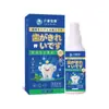Spray de alivio del dolor de muelas a base de hierbas de Yunnan Polvo blanqueador de dientes con perlas Polvo limpiador de dientes de bicarbonato de sodio Caries dental Personalización OEM