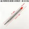 Pluma de Mercurio Xinyang para Tela de Ropa Confección de Prendas Zapatos Marcado de Cuero Pluma Fluorescente Pluma de Mercurio Gigante para Dibujo de Línea de Posicionamiento Recarga de Pluma de Mercurio