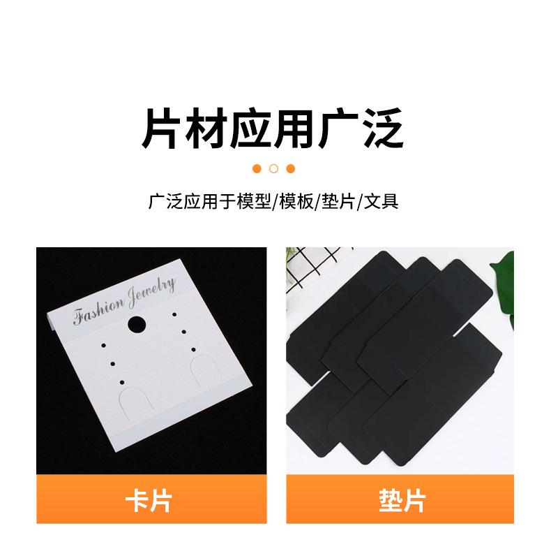 PVC光面哑光片材_12