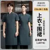 Roupas de Trabalho de Chef Estilo Novo 2025 para Outono e Inverno, Roupas de Trabalho de Manga Longa para Restaurantes, Hotéis, Cantinas e Cozinhas