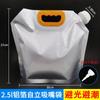 Bolsa con boquilla de succión de papel de aluminio, jugo, bebida, auto-soporte, boquilla de succión, bolsa de embalaje, bolsa para salsa, sopa, auto-soporte engrosada, embalaje para llevar, bolsa para sopa