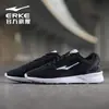 Zapatilla Hongxingerke Verano Casual Ligera Zapatos de Mujer Nuevos Versátiles Simples Amortiguadores Cuerda para Saltar Estudiante Zapatos para Correr