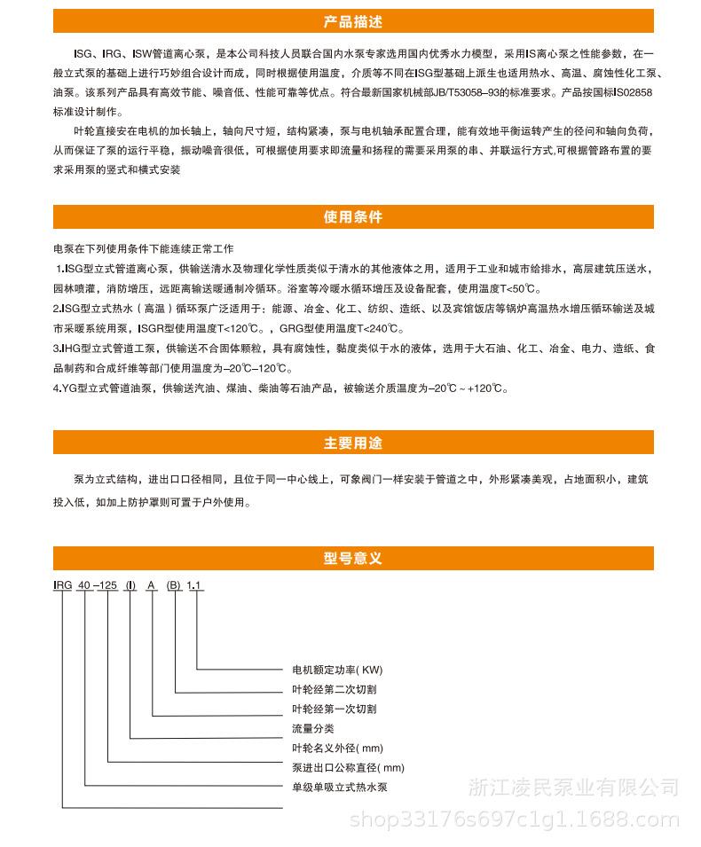 9概述2.jpg