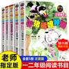 Versão Fonética Colorida do Livro Extracurricular Porquinho Xili Hulu Livros de Leitura Extracurricular para Alunos do Ensino Fundamental Livros Infantis Genuíno
