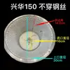 Fábrica de Origem Marca Xinghua Máquina de Moer Rede de Filtro de Nylon Multi-Malha para Produtos de Soja, Fornecimento Direto, Dropshipping de Uma Peça