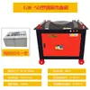 Máquina Dobladora de Barras de Acero CNC Tipo Gw50 Máquina Dobladora de Acero Redondo Máquina Dobladora Automática de Varillas para Construcción Máquina Dobladora de Hierro de Ingeniería