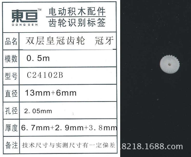 C24102B