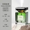 Aromaterapia Sem Fogo para Uso Doméstico no Quarto, Máquina de Aromaterapia por Spray Inteligente de Alto Padrão Controlada por Voz, Luz Ambiente, Óleos Essenciais de Fragrância Atacado