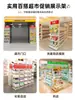 Estante Exhibidor de Snacks para Estantería de Supermercado, Estante para Nueces de Betel, Estante Pequeño Multicapa Montado en Pared para Chicles, Estante de Cabecera para Farmacia