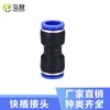 Conector de Micro-Rociador de Tubo de Conexión Rápida 1-912 para Sitios de Construcción y Granjas, Tapón de Boquilla, Codo de Tres Vías, Accesorios de Paso Recto