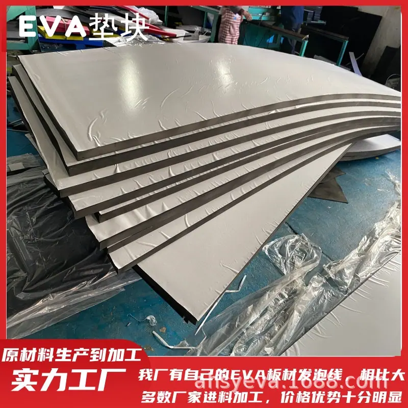 631eva切条.jpg