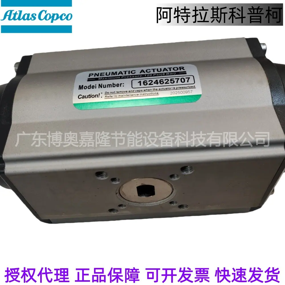 1624625707 ACTUATOR RT075-DN10