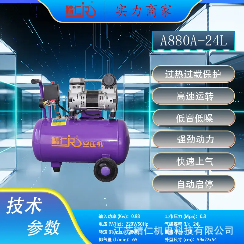 A880a-24l.png