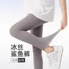 Calça de Yoga Verão Fina Calça Tubarão para Mulheres, Leggings Ultra-Finas com Proteção Solar Slim-Fit Amigáveis à Pele de Cintura Alta para Ar Condicionado