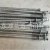 Fabricantes Vendiendo Tornillos Doble Cabeza Tornillo Delgado 20*295 Tornillo de Doble Cabeza Alambre de Doble Cabeza Hebilla Completa