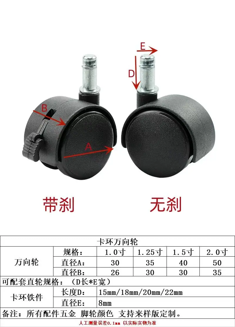 卡环
