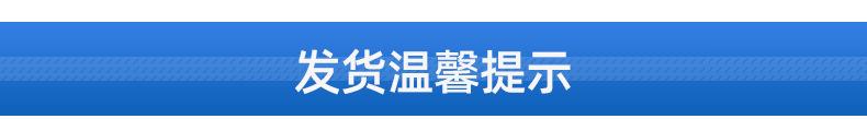 芬澜环保科技详情页317_46