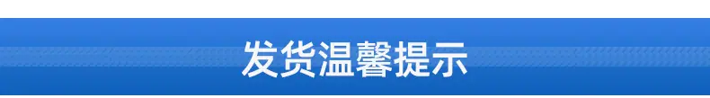 芬澜环保科技详情页317_46