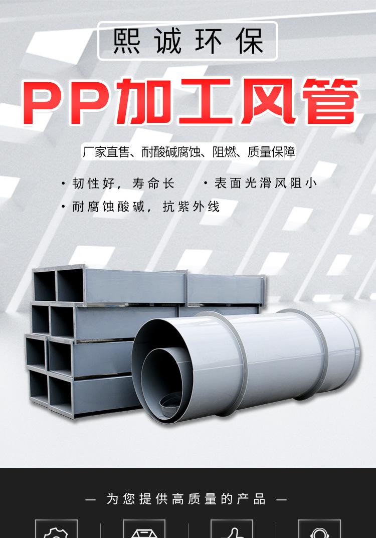 加工风管详情页_01.jpg