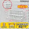 Accesorios para Tablero Perforado Gancho Colgador de 25 Agujeros Espaciados Caja de Piezas Juego Completo Estante de Almacenamiento para Estudio Estante de Pared*