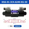 Válvula Direccional Electromagnética Yuyan Dsg-01-3C2/2B2/3C4/3C6/12 Volt 24 Volt 220 Volt Válvula Hidráulica Bidireccional