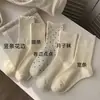Meias de algodão branco cremoso de comprimento médio, versáteis para primavera e outono, meias largas de cor sólida, meias compridas, estilo coreano, poá, borda com babados, meias pós-parto para mulheres