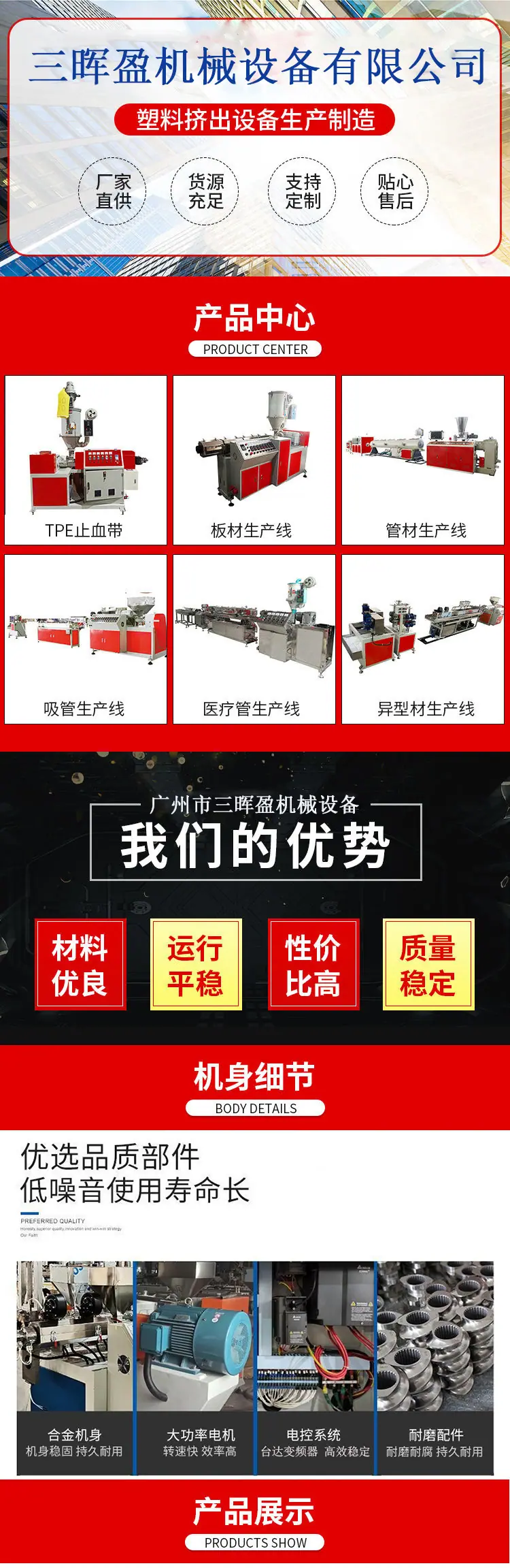 画面墙.jpg