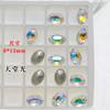 Diamante de Cristal K9 8*12 Oval Huevo de Paloma Popular Joyería para Uñas Diamante Grande con Forma Especial Base Puntiaguda Accesorios de Diamante de Cristal Blanco Transparente