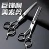 Tesoura de Cabeleireiro Profissional Desbaste Corte de Cabelo Dentes Planos Corte de Franja Artefato Autocorte Conjunto de Cabelo Casa Homens e Mulheres