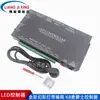 Controlador programable de luz LED de color mágico con enlace de sonido y luz de jazz, consola DMX512, bar, KTV, salón de banquetes de bodas