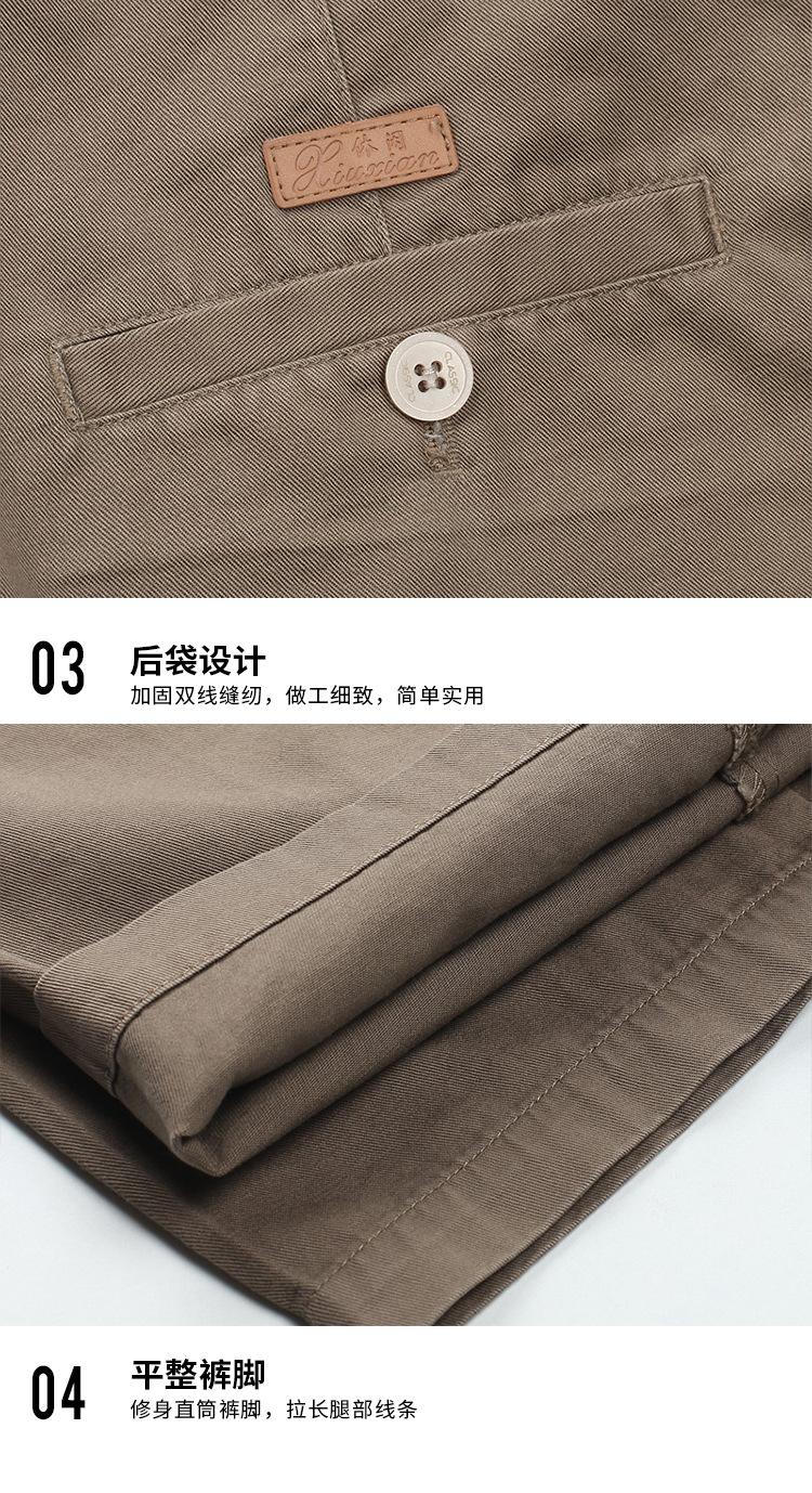 纯棉短裤_22.jpg