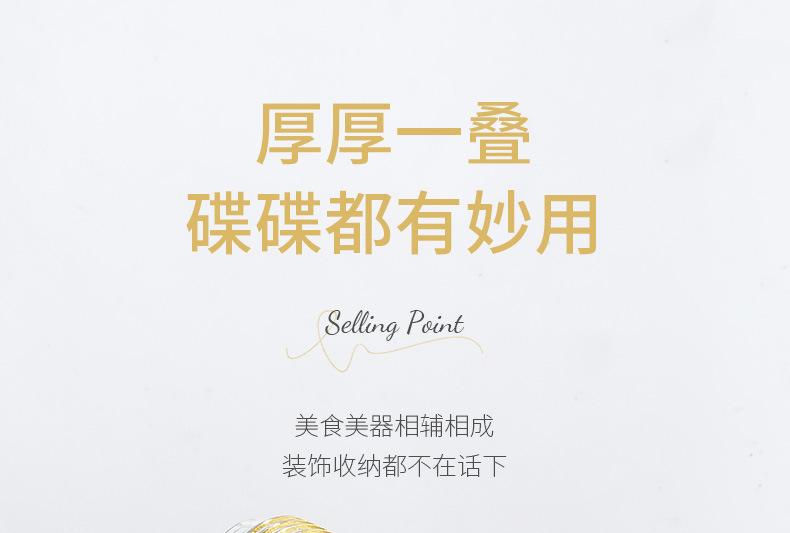 详情_11.jpg