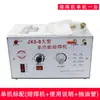 Máquina de Solda Multifuncional Grande JX5-8 Derretendo Prata Equipamento de Solda para Joias Tocha Fole Ferramentas para Trabalhar Ouro