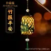 Lanternas de Ano Novo, Lanternas de Tecelagem de Bambu Coelho da Lua Portáteis para Crianças, Kits de Materiais DIY Feitos à Mão, Atacado para Feiras Noturnas