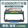Para Bentu BP5106DN/DW cartucho BP5106ADN/ADW/FDW/FDN Toner TL5126 tambor de selênio Suporte