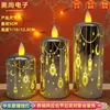 Velas Gravadas a Laser com Padrões Dourados Galvanizados, Velas Eletrônicas com Chama Dinâmica Oscilante, Decorações para Festivais do Oriente Médio para Comércio Exterior