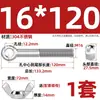 Tornillo de expansión + juego de tuerca mariposa de acero inoxidable 304 ojo de pez con agujero tornillo de expansión M5M6M8M10M12MM
