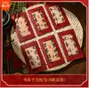 Luomei Móveis para Casa 50 Mini Envelopes Vermelhos para Bloqueio de Porta de Casamento, Sacos Criativos de Envelope Vermelho para Bloqueio de Porta de Casamento, Envelopes de Dinheiro da Sorte
