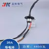 Fabricante de Conector Rotativo de Anel Deslizante Condutivo para Mesa de Jantar Elétrica Zhejiang Jinke Electric 20A 30A 45A