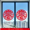 Set Transfronterizo de 10 Piezas de Pegatinas de Papel Recortado Rojas para Ventana para el Año de la Oveja, Decoraciones de Ventana de Buena Suerte para el Año Nuevo, Acompañadas de Pareados, Pegatinas Electrostáticas para Ventana
