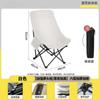 Cadeira dobrável para exterior, Cadeira Lua elevada, Banco portátil para camping e pesca, Cadeira de lounge para piquenique, Banco dobrável para intervalo de almoço