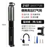 Accesorios Especiales para Bombas de Bicicleta, Manómetro, Mini Bomba de Aire Portátil Universal para Bicicletas de Montaña y Bicicletas de Carretera