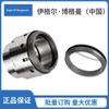 Sellos Mecánicos Shanghai Ksb 4Rd Son Adecuados para el Sello Mecánico de Repuesto para la Bomba Alemana Ksb Rdlo, Disponibles en Stock
